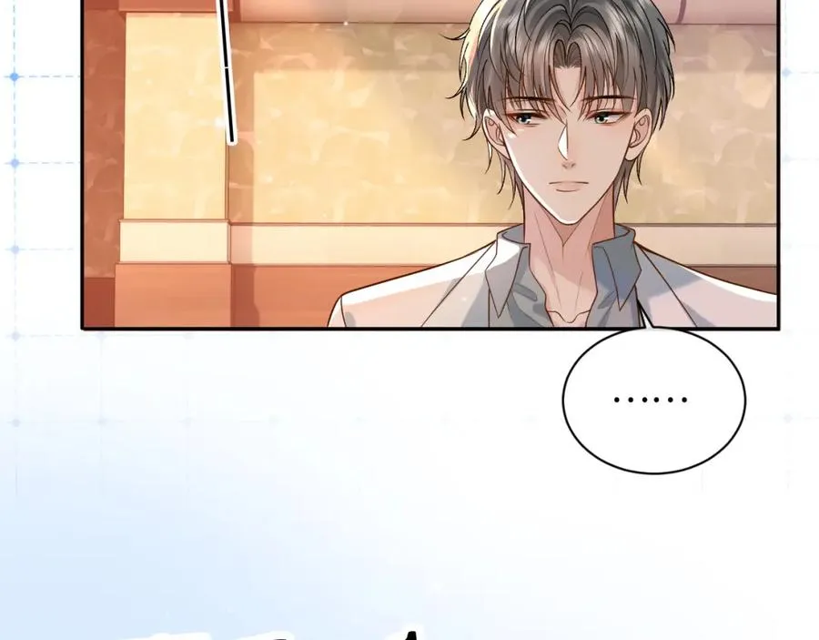 第6话 你才精神病 第29页