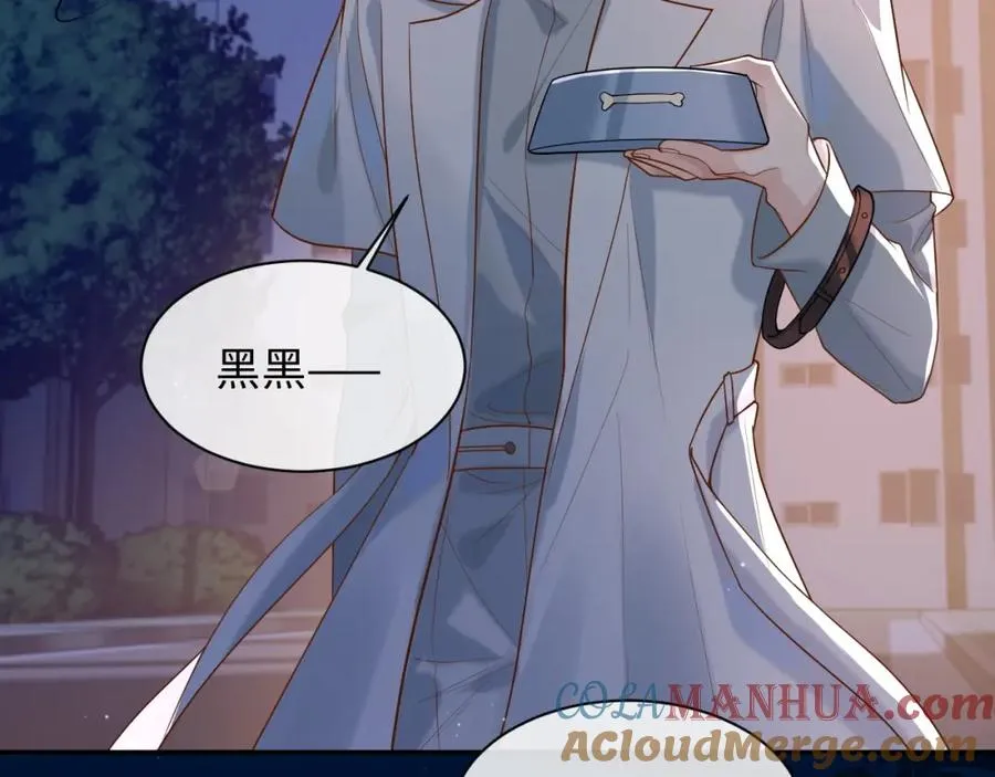 第6话 你才精神病 第49页