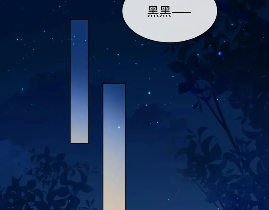 第6话 你才精神病 第50页