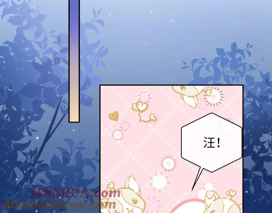 第6话 你才精神病 第61页