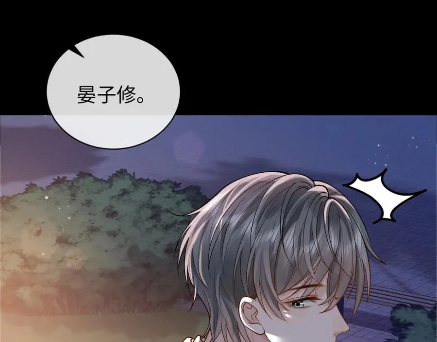 第6话 你才精神病 第65页