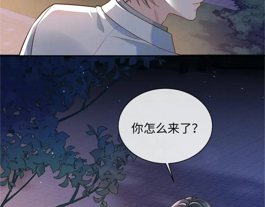 第6话 你才精神病 第66页