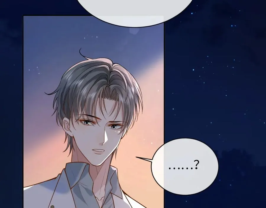 第6话 你才精神病 第74页