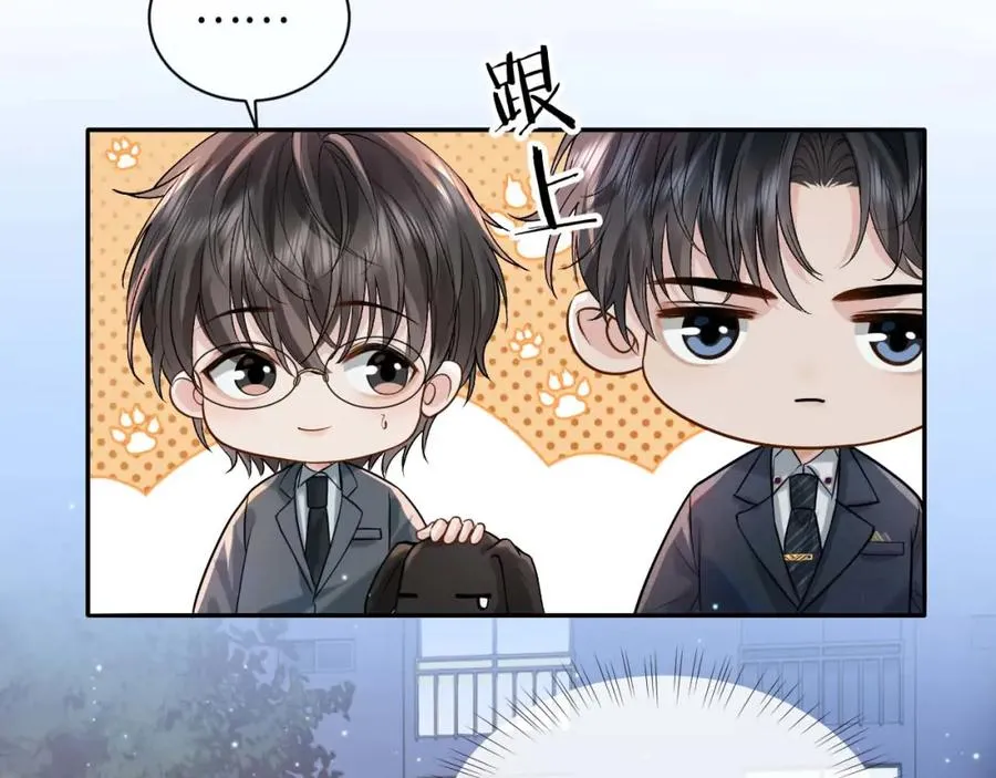 第6话 你才精神病 第92页