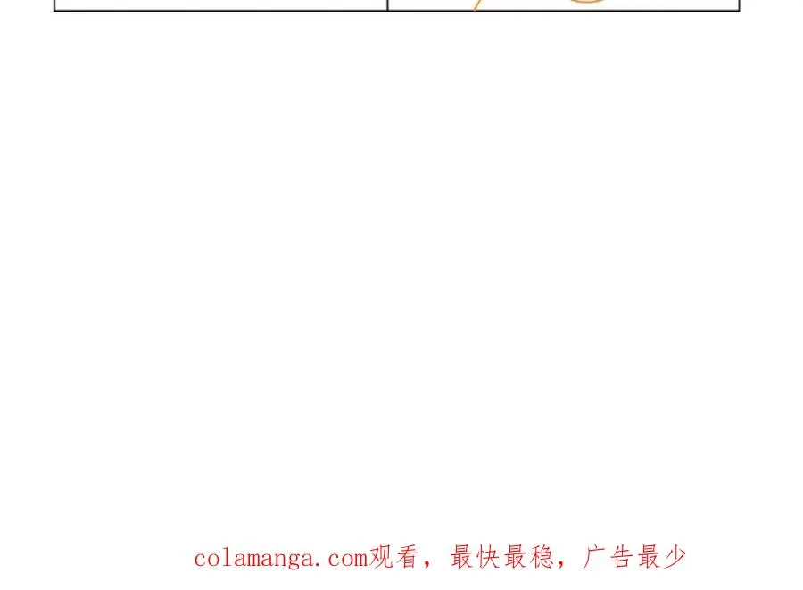 第6话 你才精神病 第98页