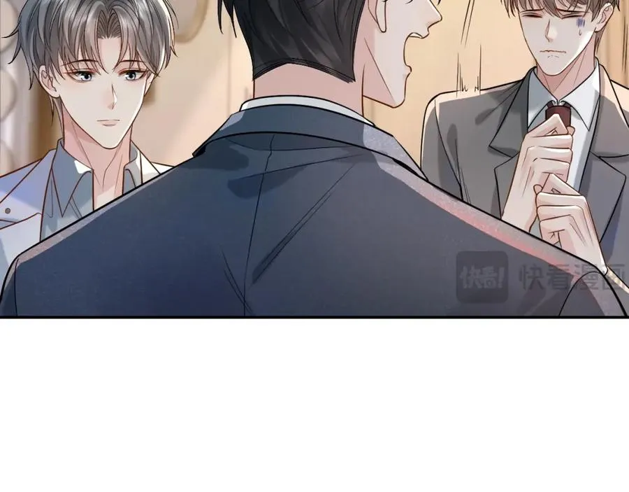 第8话 再看就要收钱了 第11页