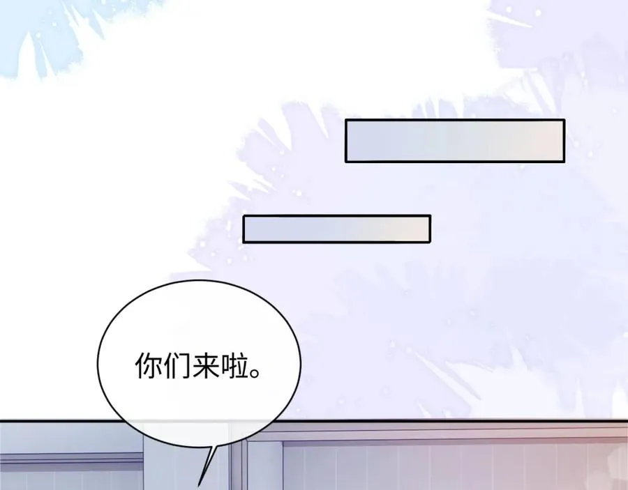 第8话 再看就要收钱了 第60页