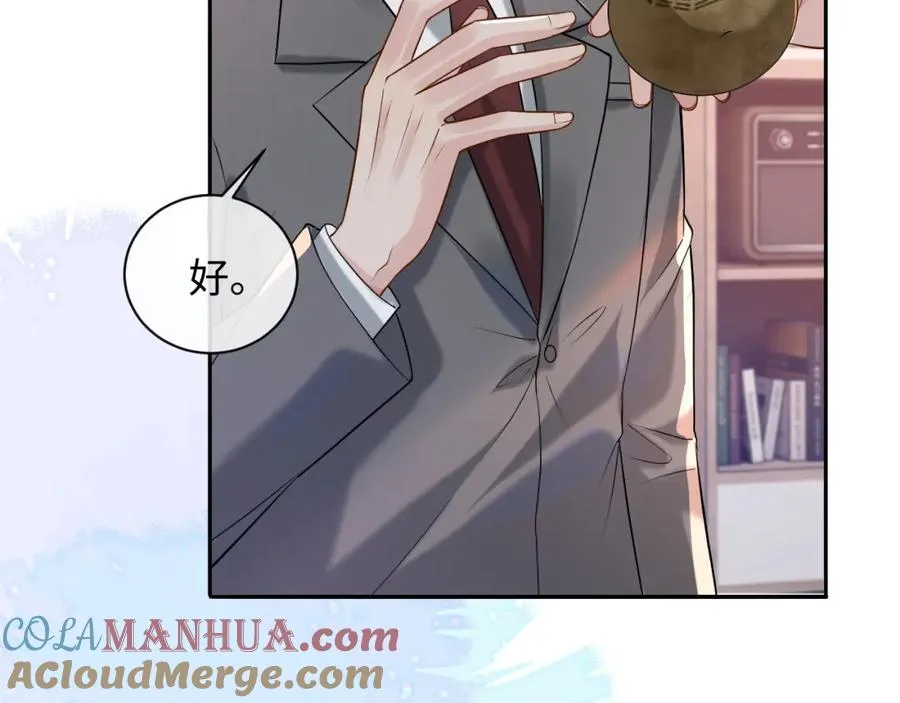 第8话 再看就要收钱了 第64页