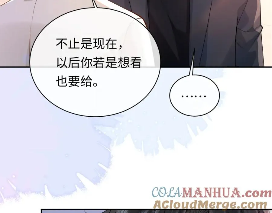第9话 善恶有报 第9页