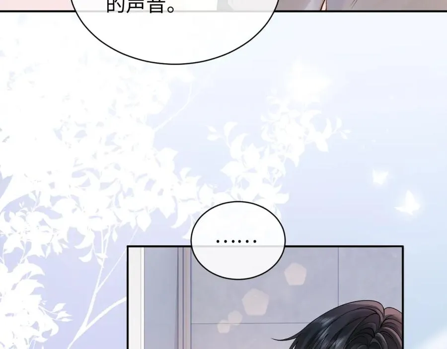 第9话 善恶有报 第18页
