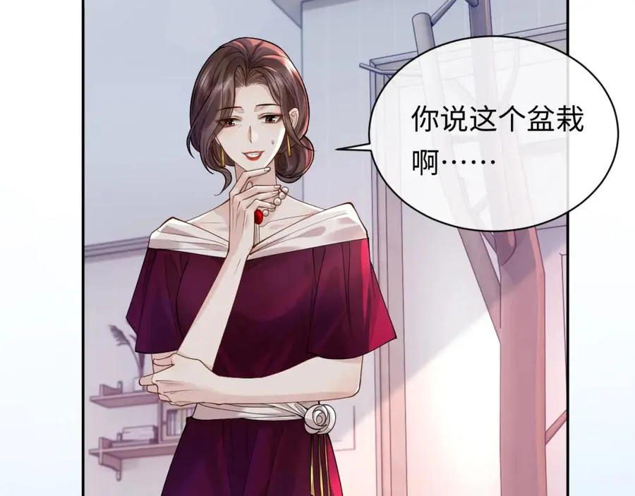 第9话 善恶有报 第26页