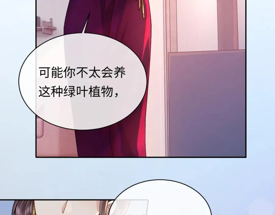 第9话 善恶有报 第27页