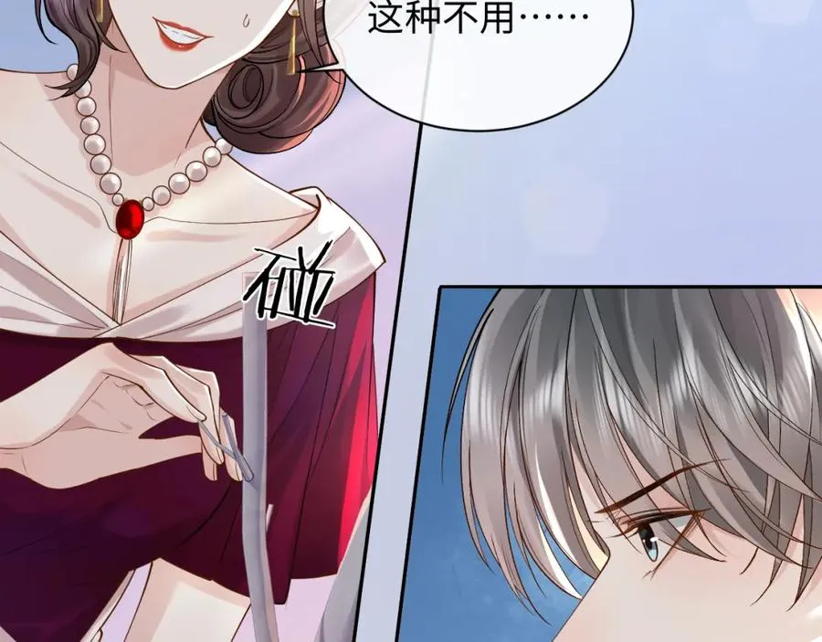 第9话 善恶有报 第28页