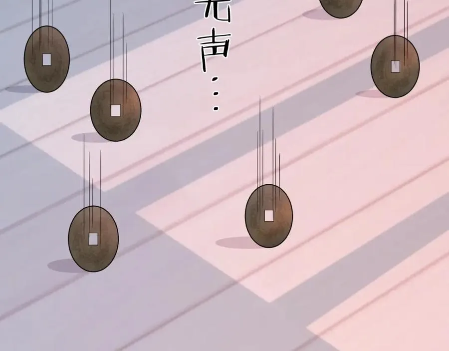 第9话 善恶有报 第34页