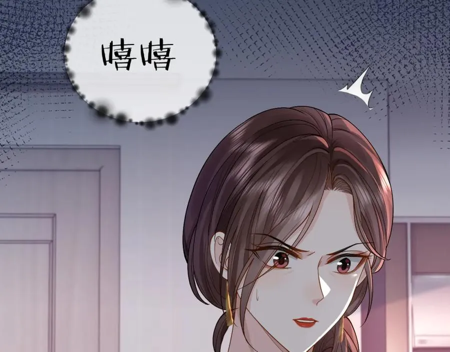 第9话 善恶有报 第40页