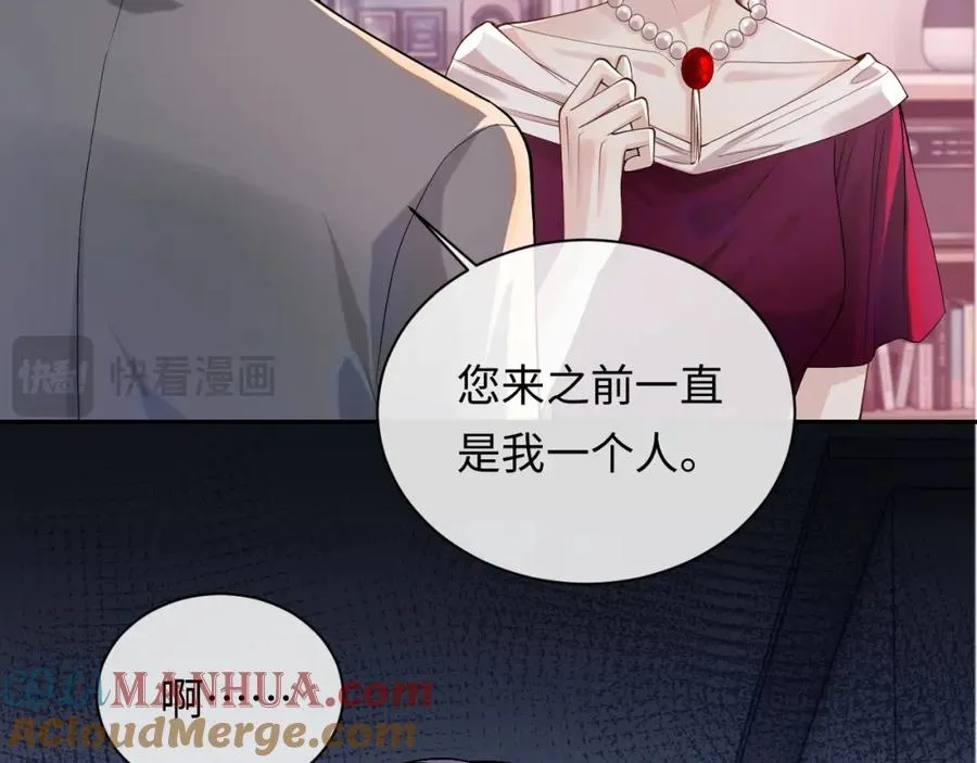 第9话 善恶有报 第45页