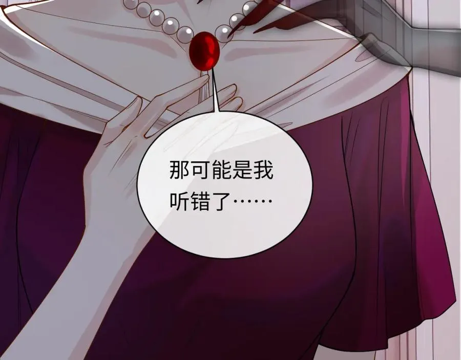 第9话 善恶有报 第47页