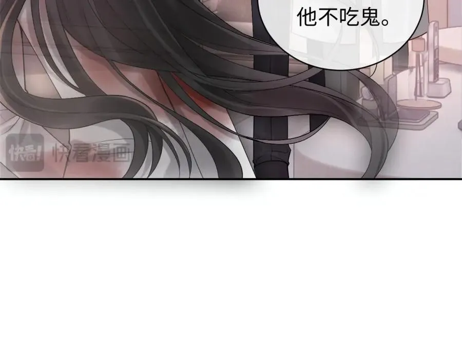 第9话 善恶有报 第64页