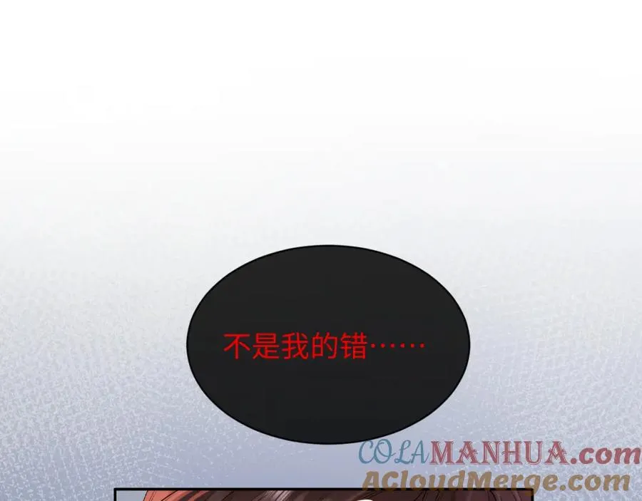 第9话 善恶有报 第69页