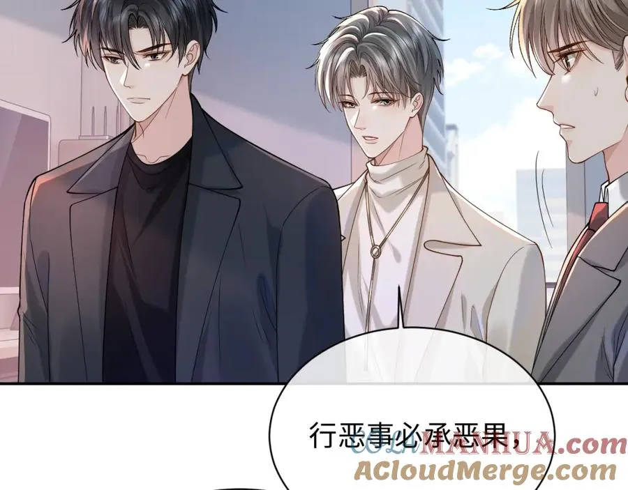 第9话 善恶有报 第77页
