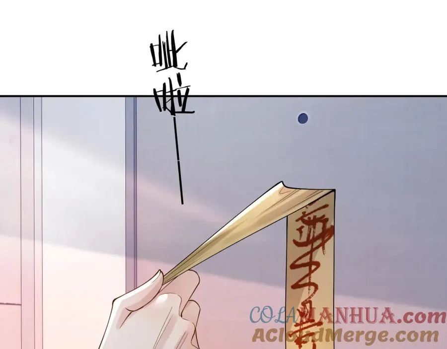 第9话 善恶有报 第85页
