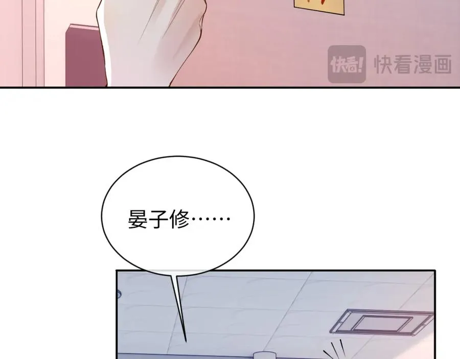 第9话 善恶有报 第86页