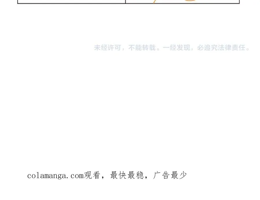 第9话 善恶有报 第104页