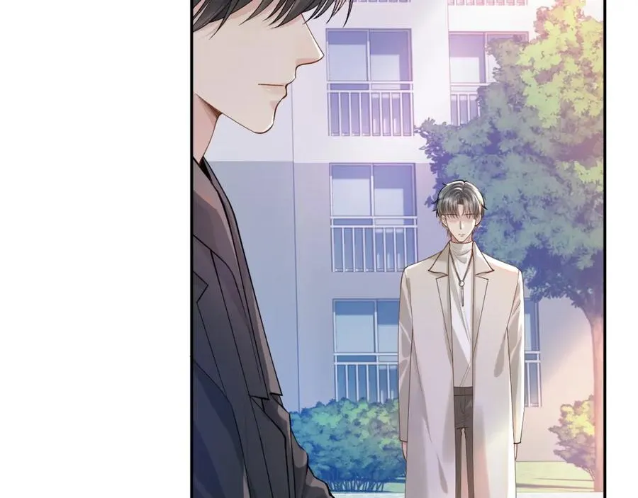 第10话 第二婚半价 第6页