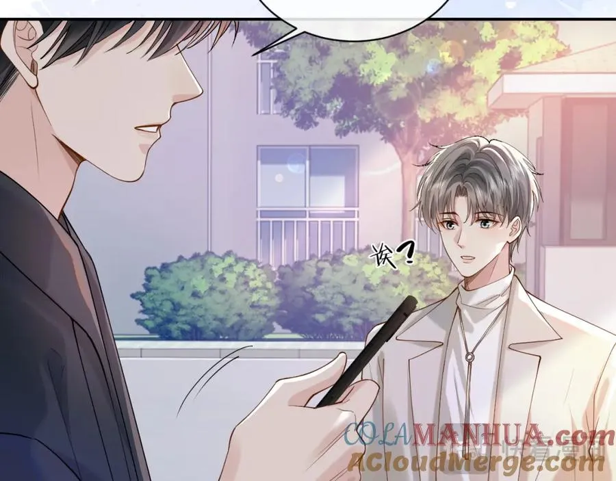 第10话 第二婚半价 第13页