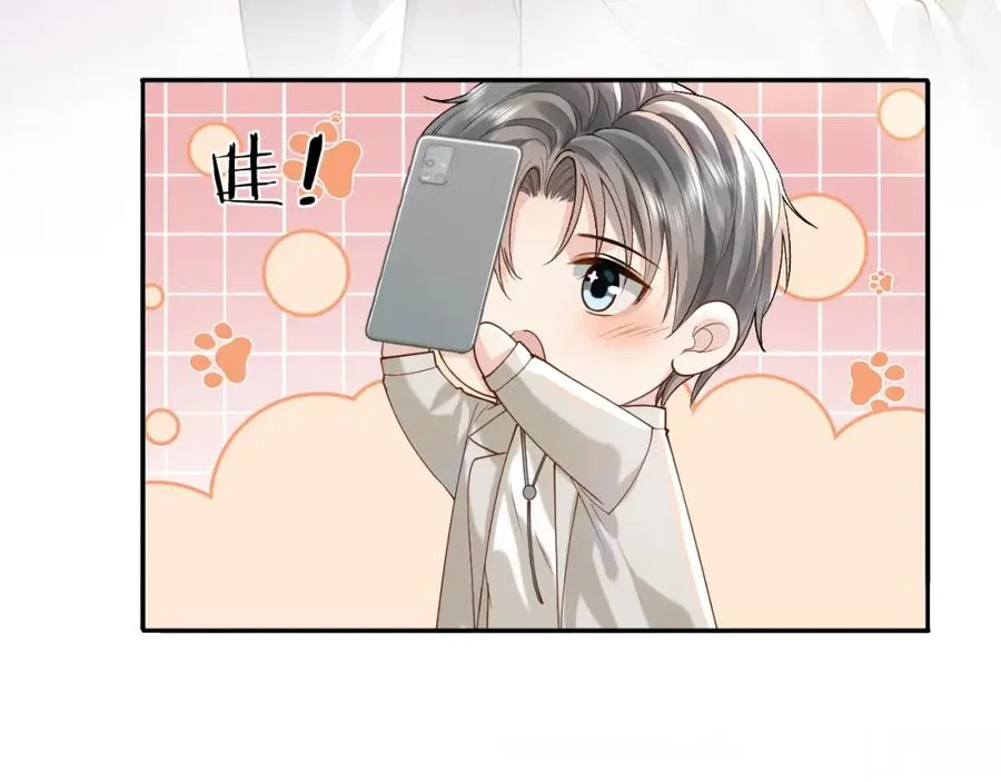 第10话 第二婚半价 第16页