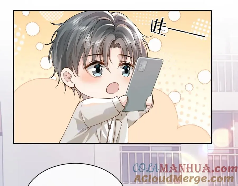 第10话 第二婚半价 第17页