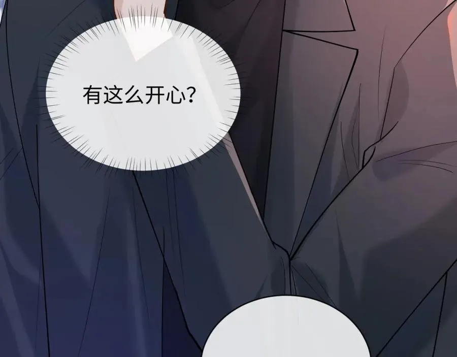第10话 第二婚半价 第24页