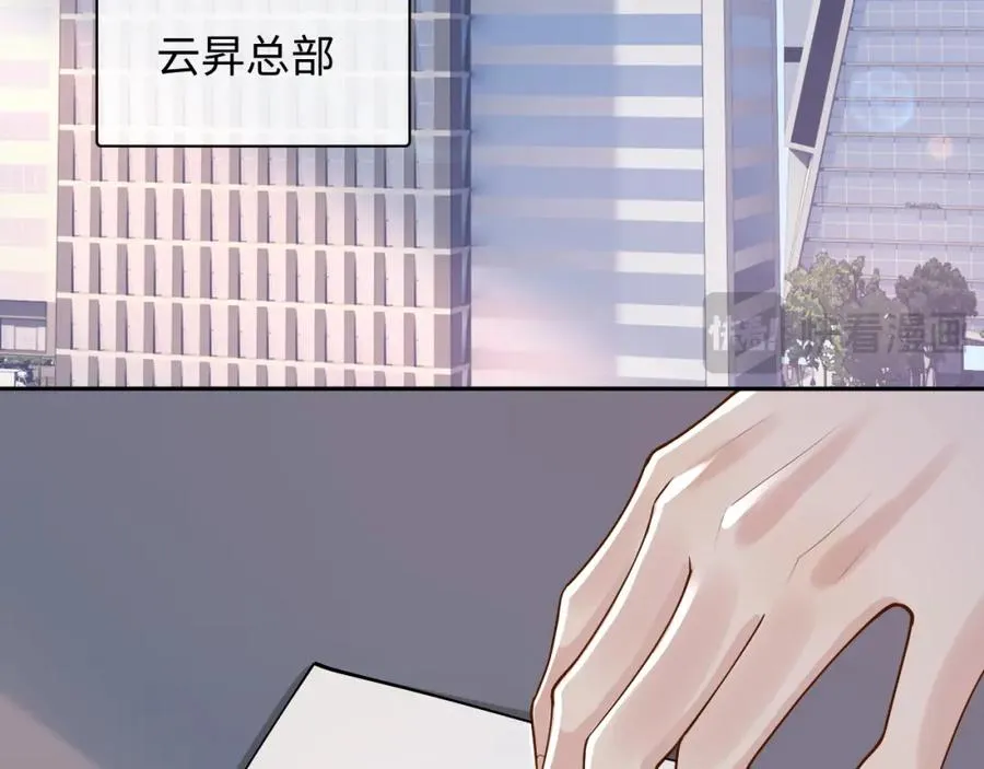 第10话 第二婚半价 第28页