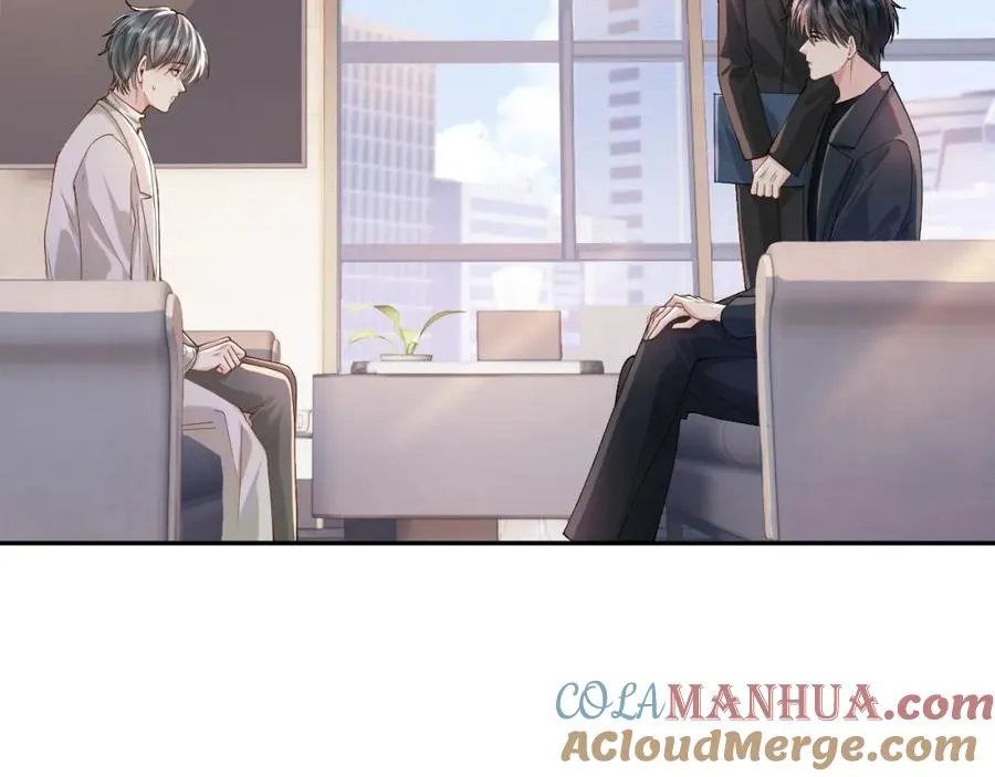 第10话 第二婚半价 第33页