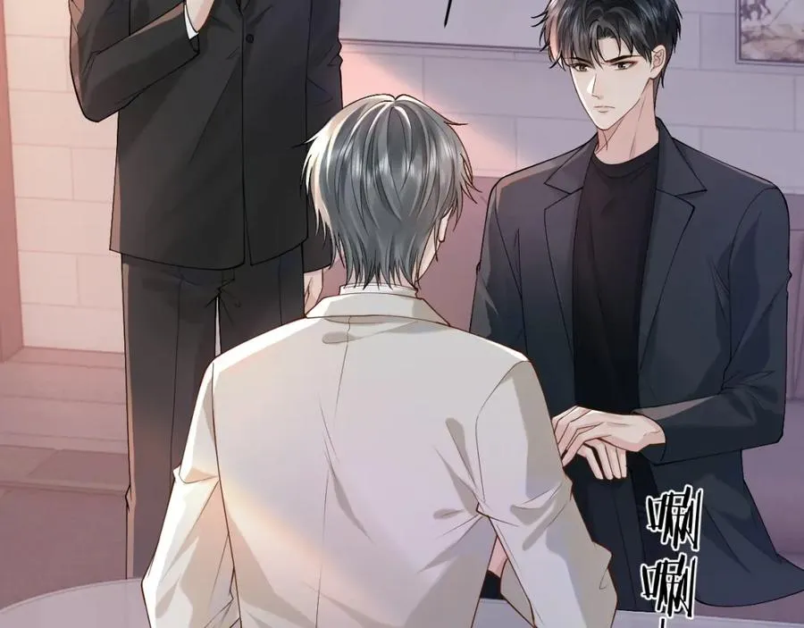 第10话 第二婚半价 第38页
