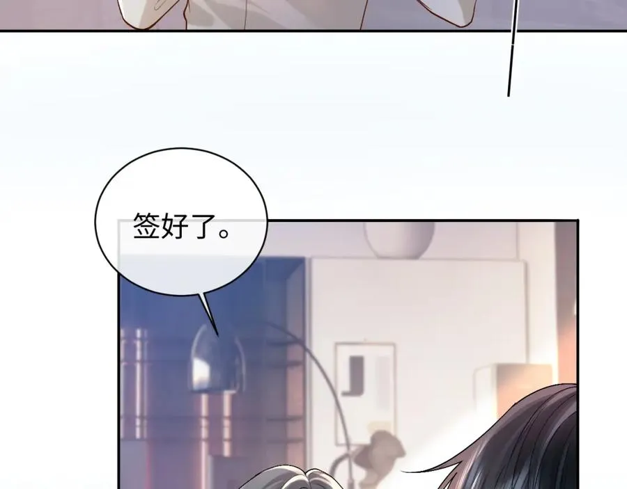 第10话 第二婚半价 第39页