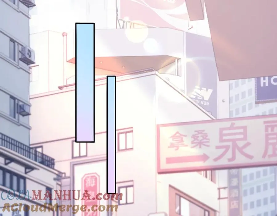 第10话 第二婚半价 第53页