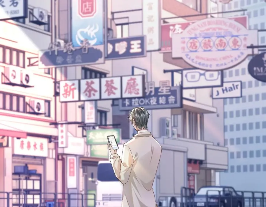 第10话 第二婚半价 第54页