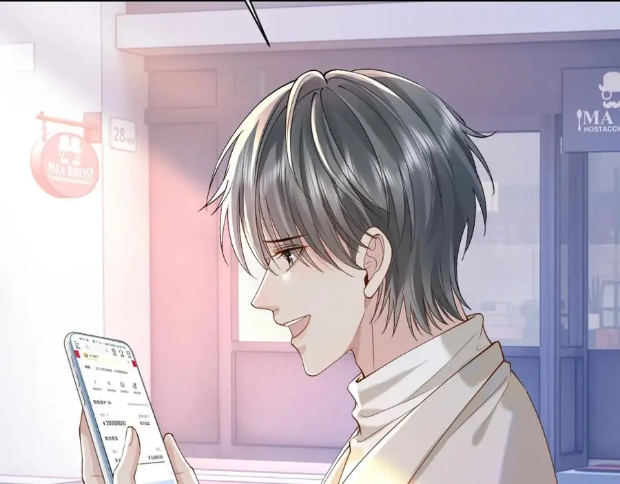 第10话 第二婚半价 第56页