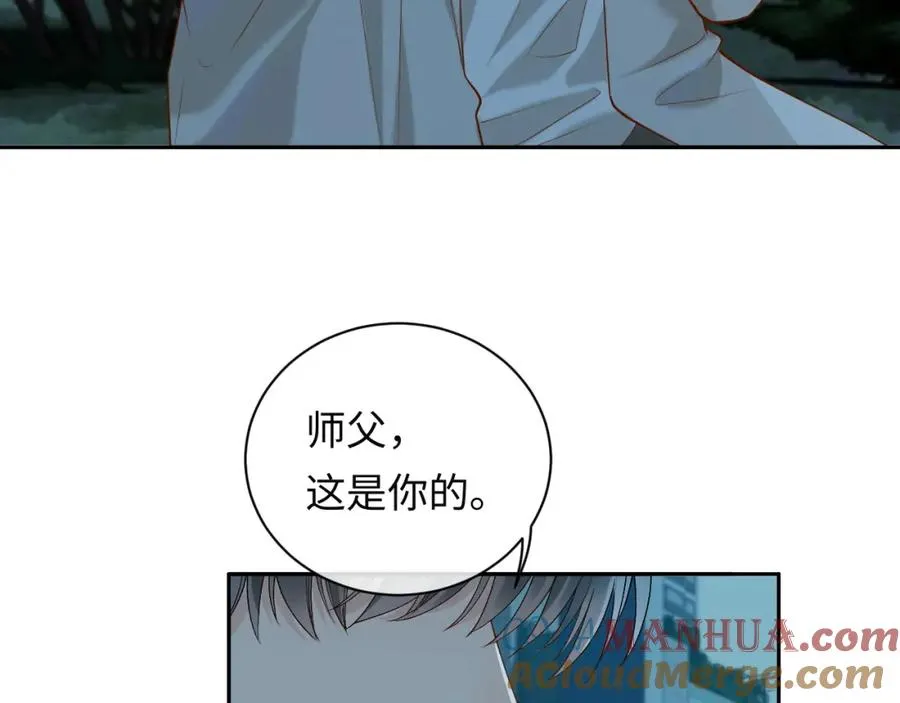 第10话 第二婚半价 第69页