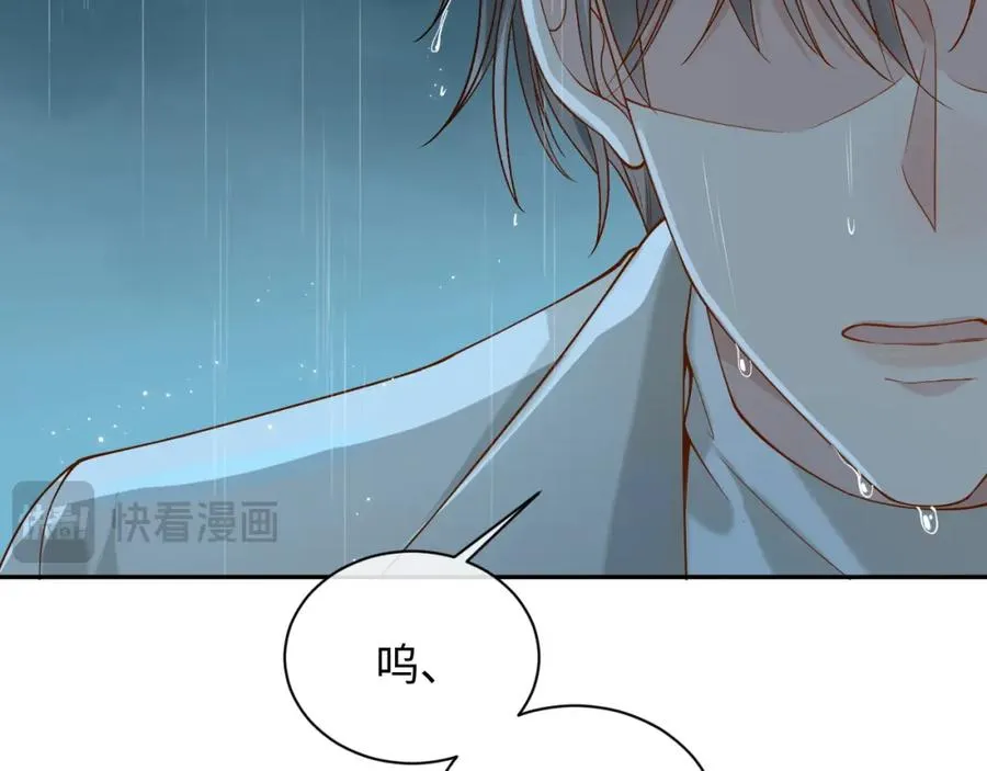 第10话 第二婚半价 第91页