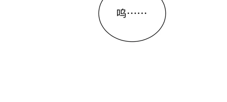 第10话 第二婚半价 第92页