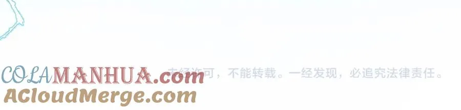 第10话 第二婚半价 第109页