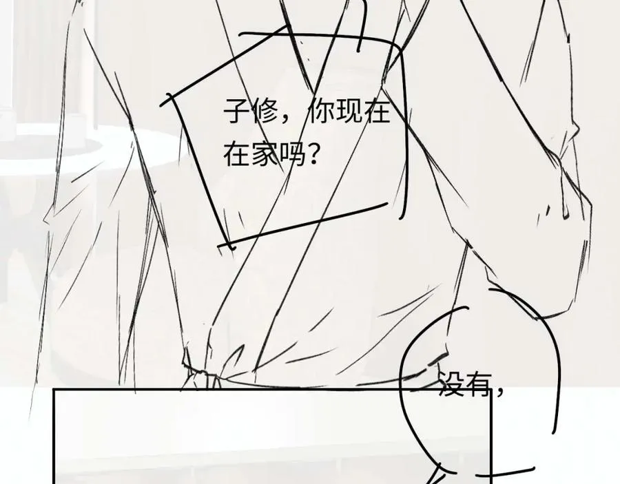 第10话 第二婚半价 第112页