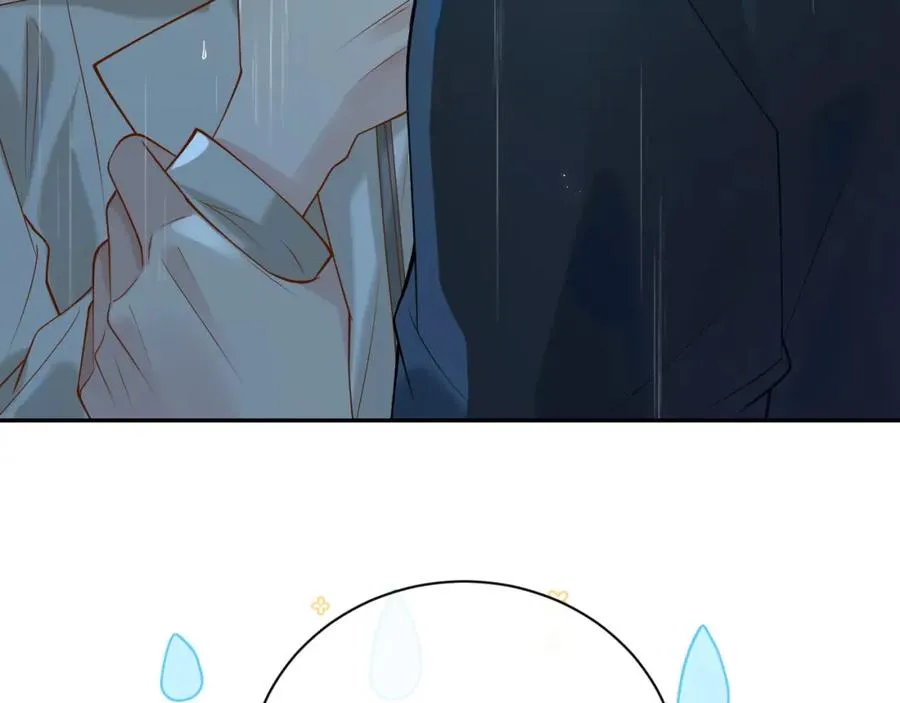 第11话 他是不是想勾引我 第16页