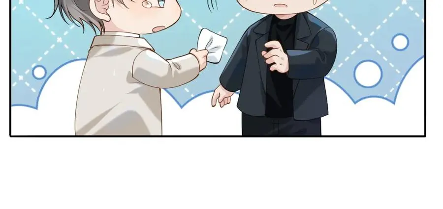第11话 他是不是想勾引我 第18页