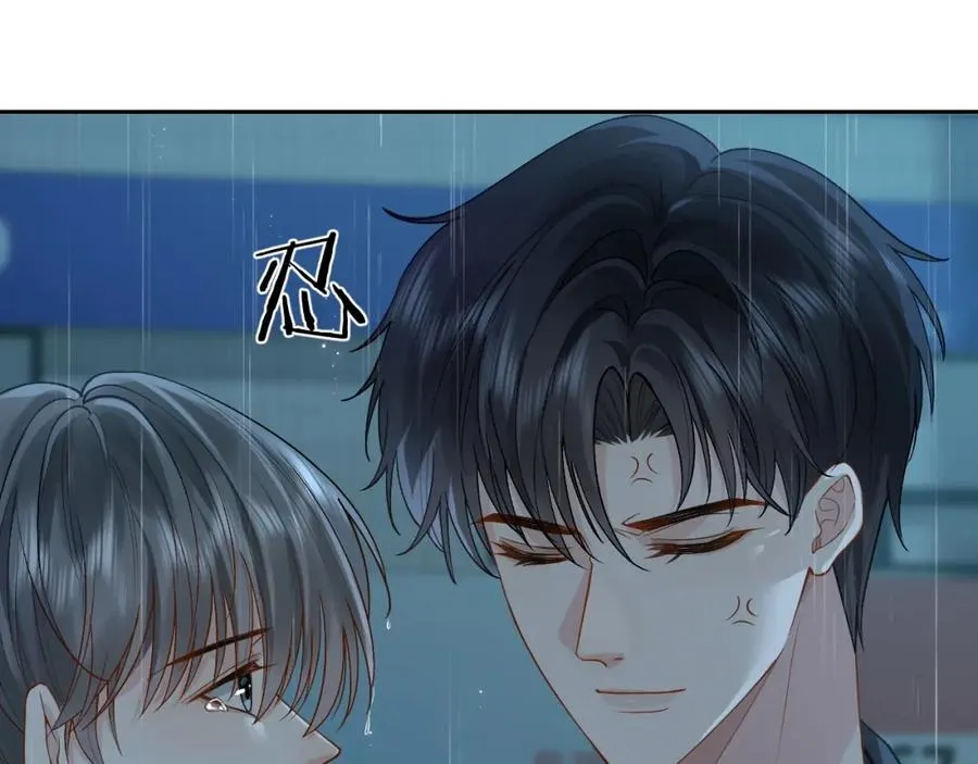 第11话 他是不是想勾引我 第19页