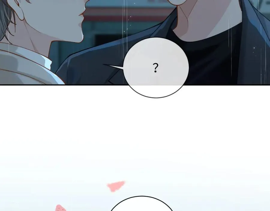 第11话 他是不是想勾引我 第20页