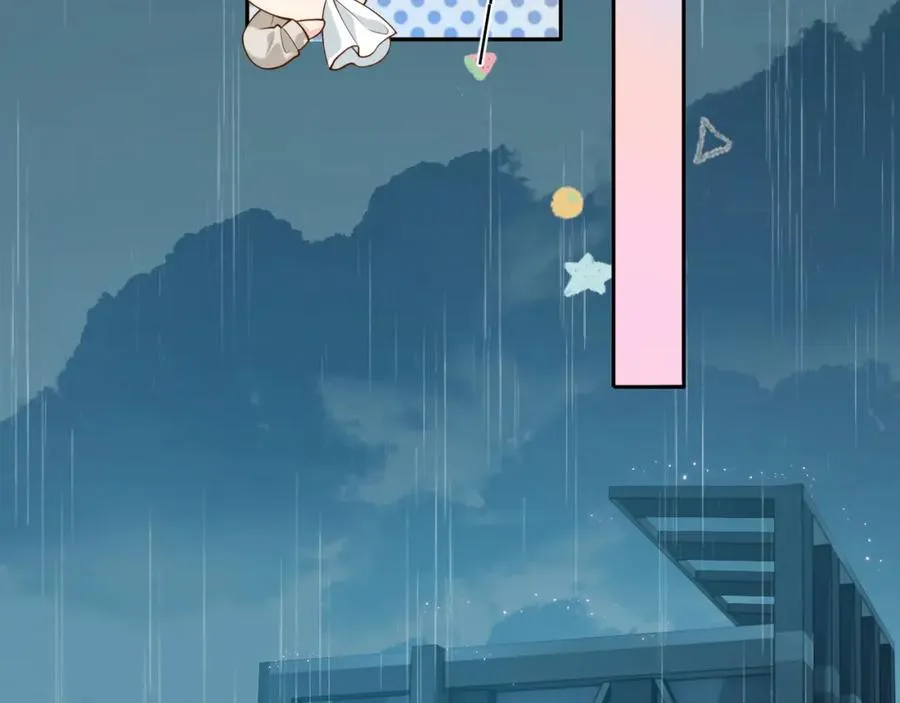 第11话 他是不是想勾引我 第22页