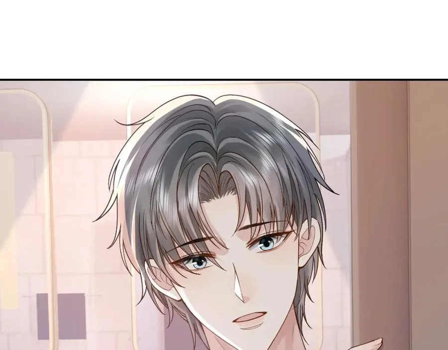 第11话 他是不是想勾引我 第35页